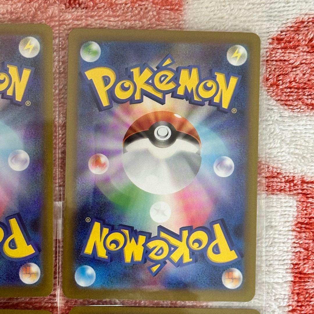 【66】ポケモンカード ムニキスゼロ