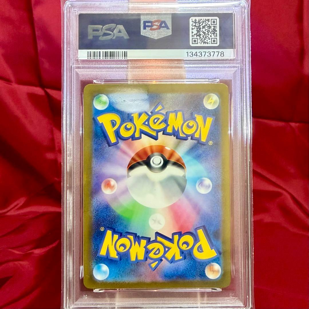 スリーセブンゾロ目あり！！【３連番　新基準PSA10】ピカチュウ AR