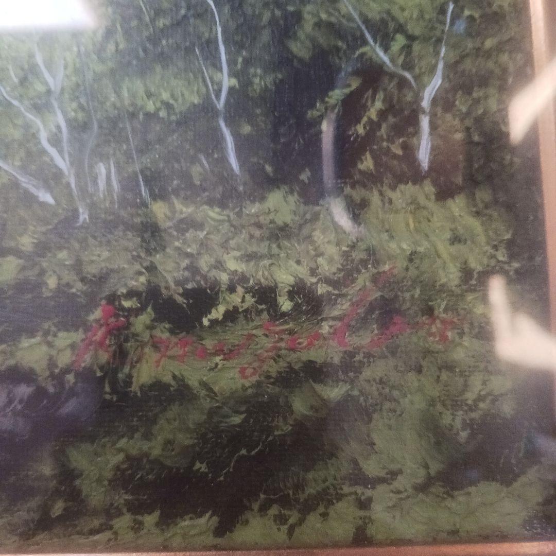 永田金吾　長野 八ヶ岳　油絵　風景画