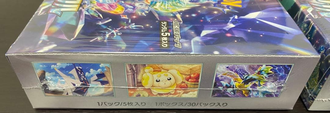 ステラミラクル 2box 新品 未開封 シュリンク付き