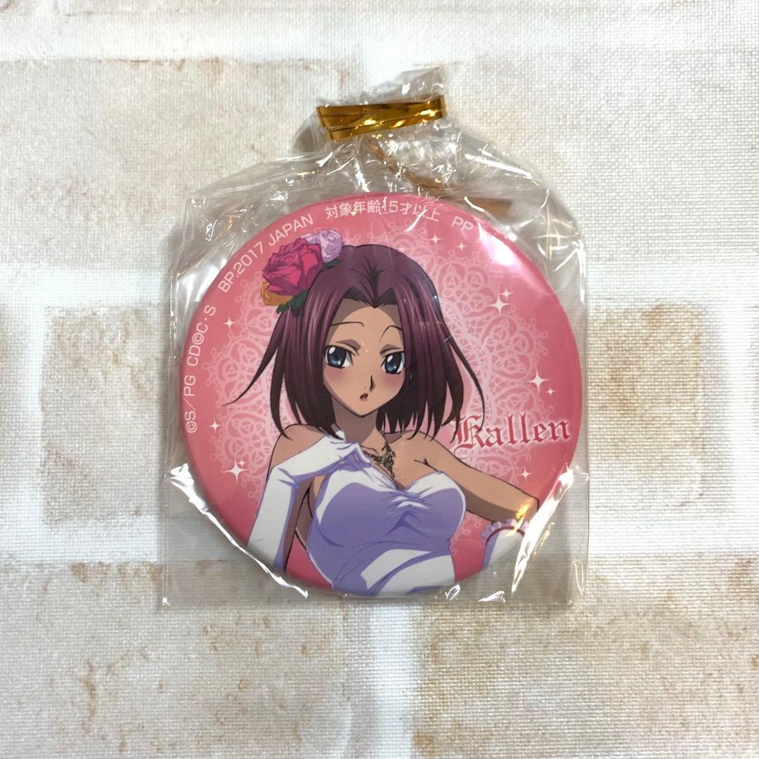コードギアス　プライズ景品　缶バッジ　カレン　ドレス