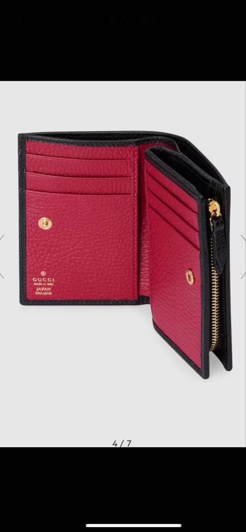 GUCCI 日本限定 ダブルG 二つ折りウォレット