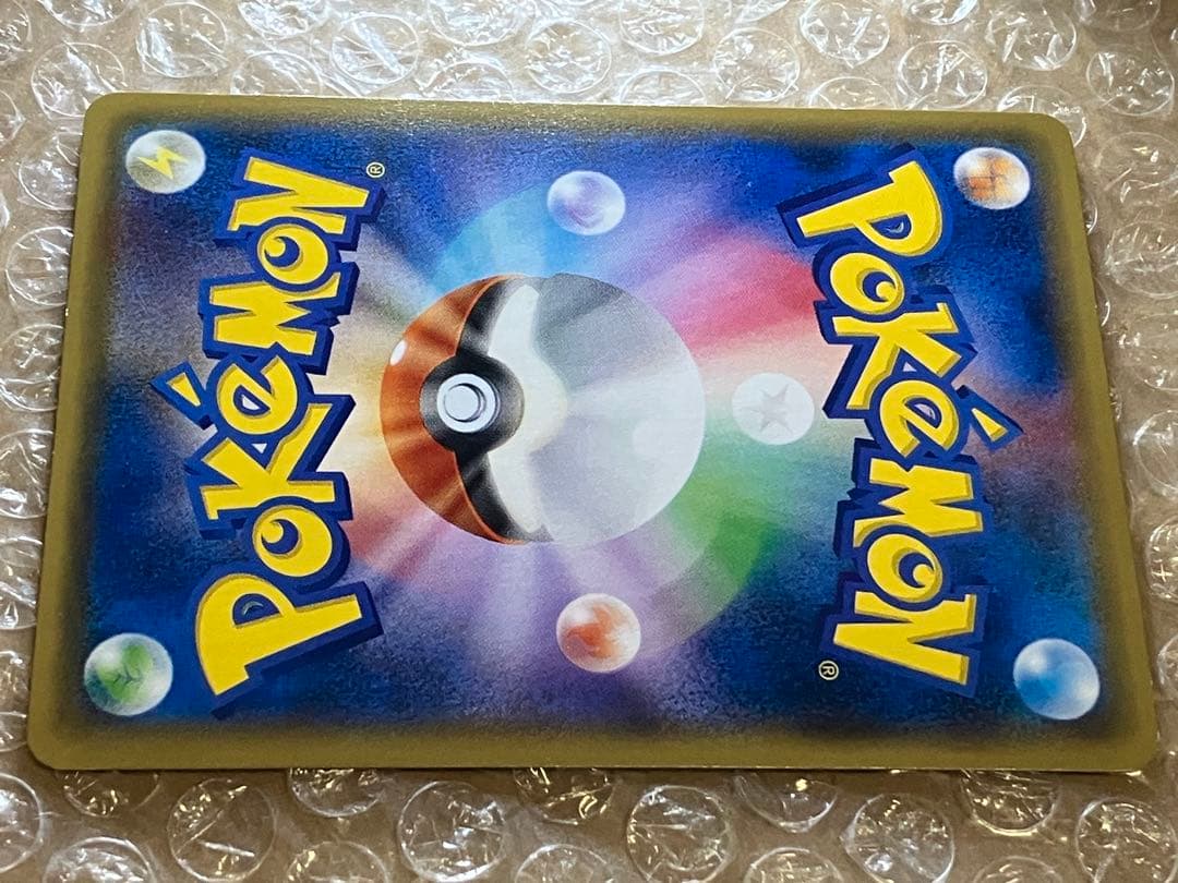 ポケモンカード ピカチュウ バトルフェスタ 2014 Pikachu PROMO