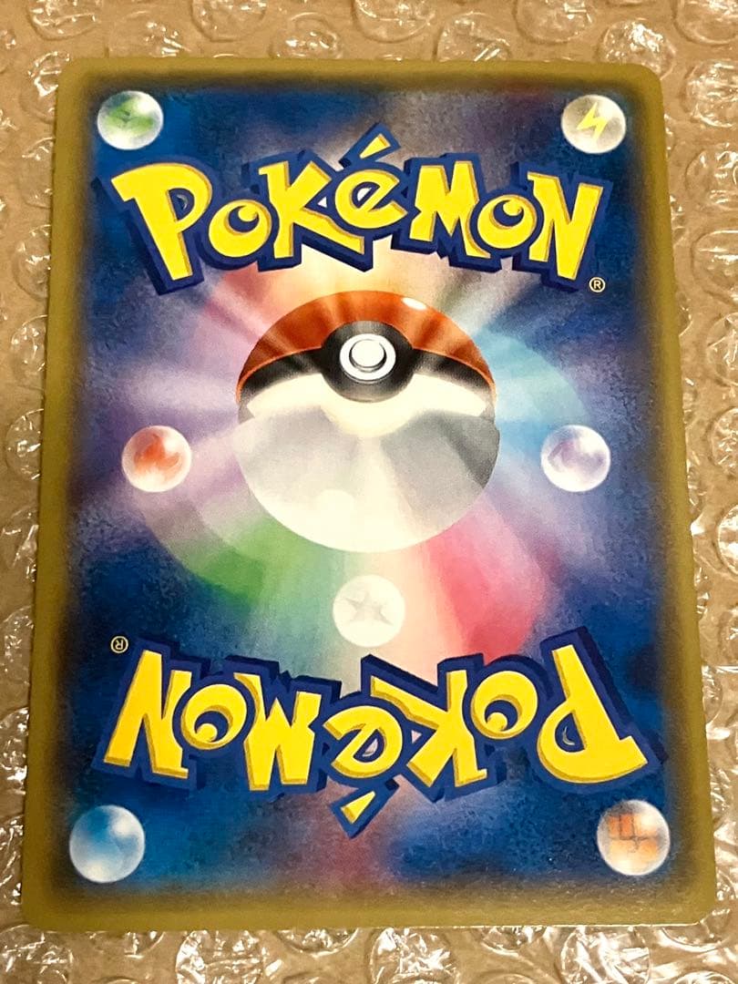 ポケモンカード ピカチュウ バトルフェスタ 2014 Pikachu PROMO