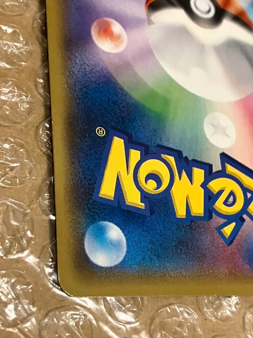 ポケモンカード ピカチュウ バトルフェスタ 2014 Pikachu PROMO