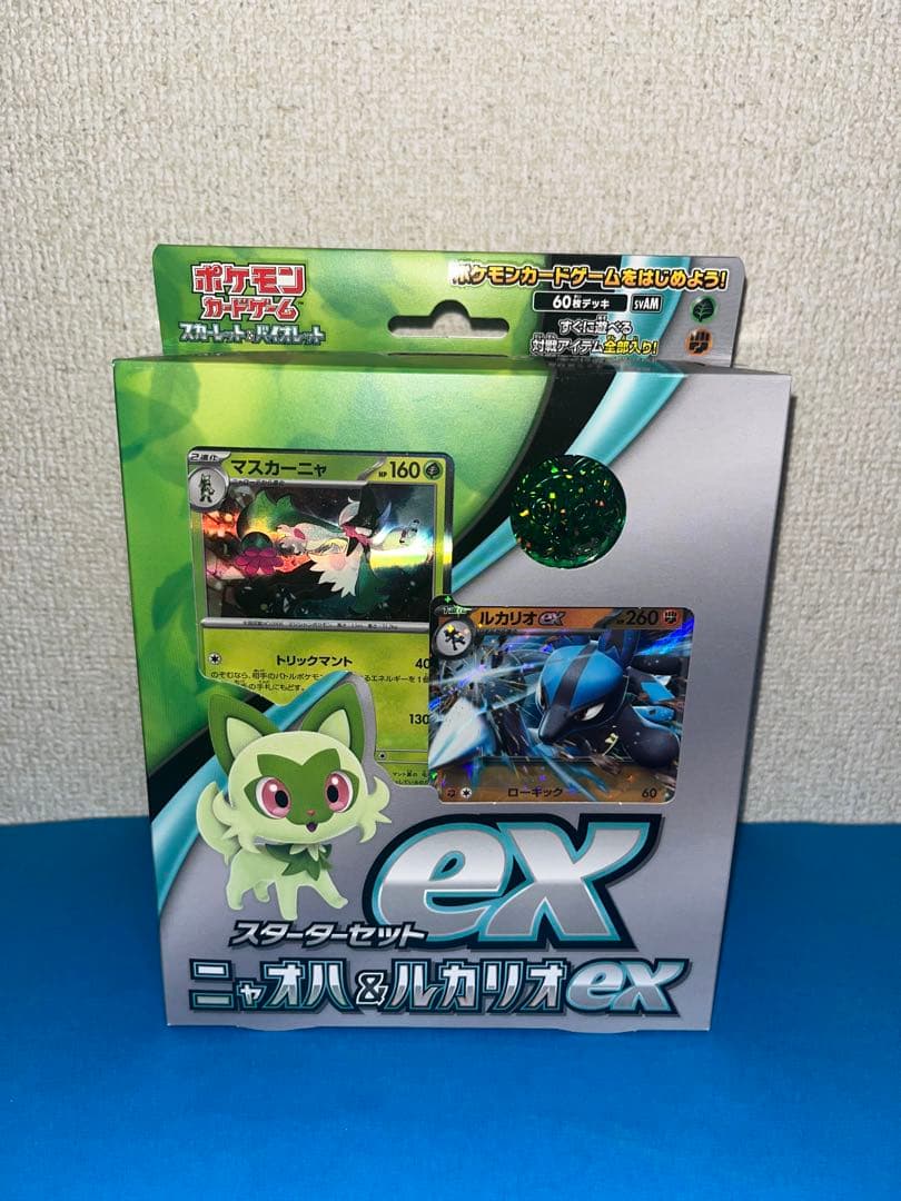 スタートデッキセット まとめ売り