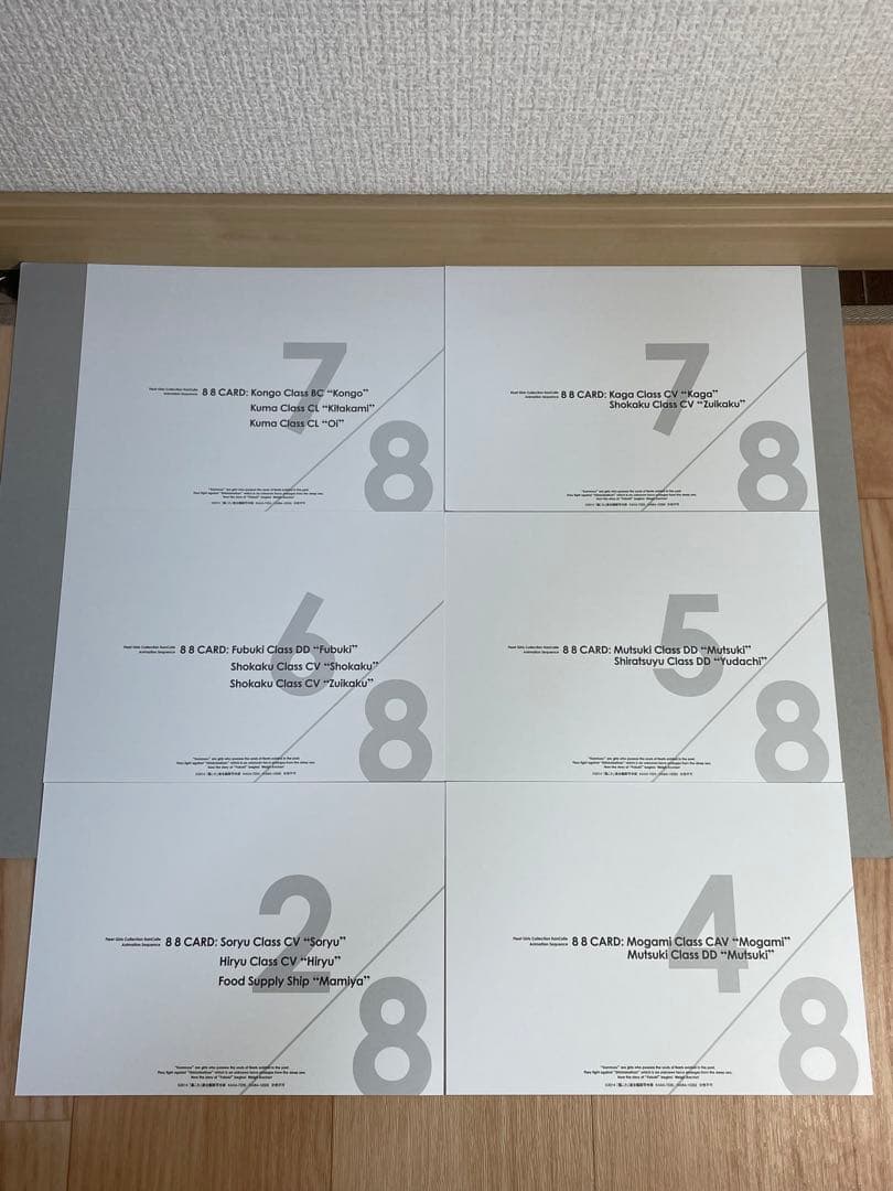 艦これ 特典 非売品 原画イラストカード 25枚セット