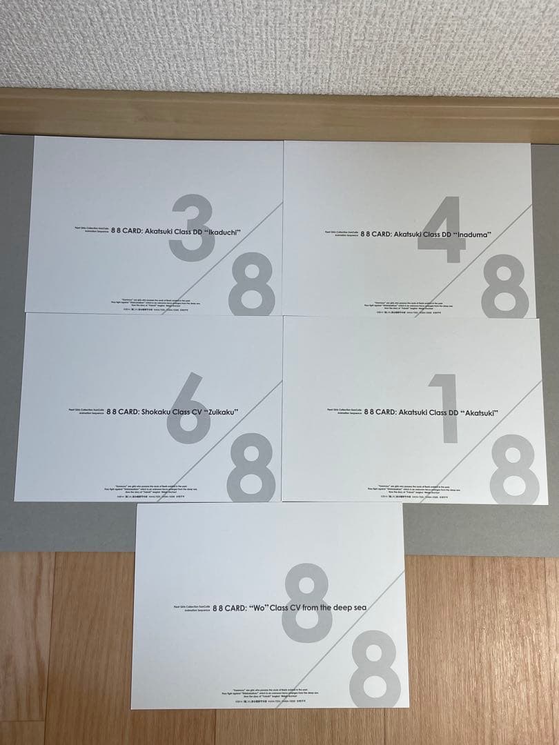 艦これ 特典 非売品 原画イラストカード 25枚セット