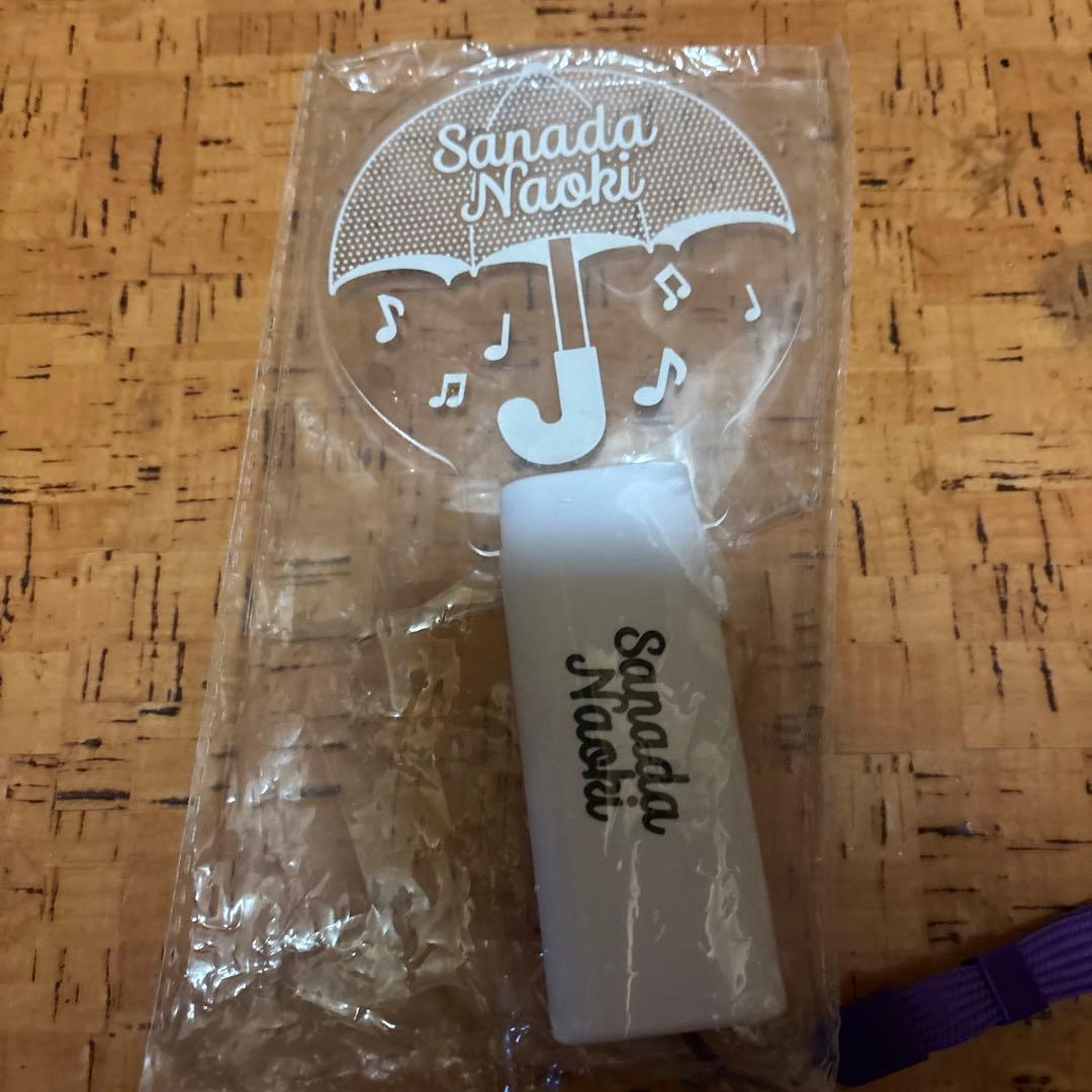 真田ナオキグッズセット