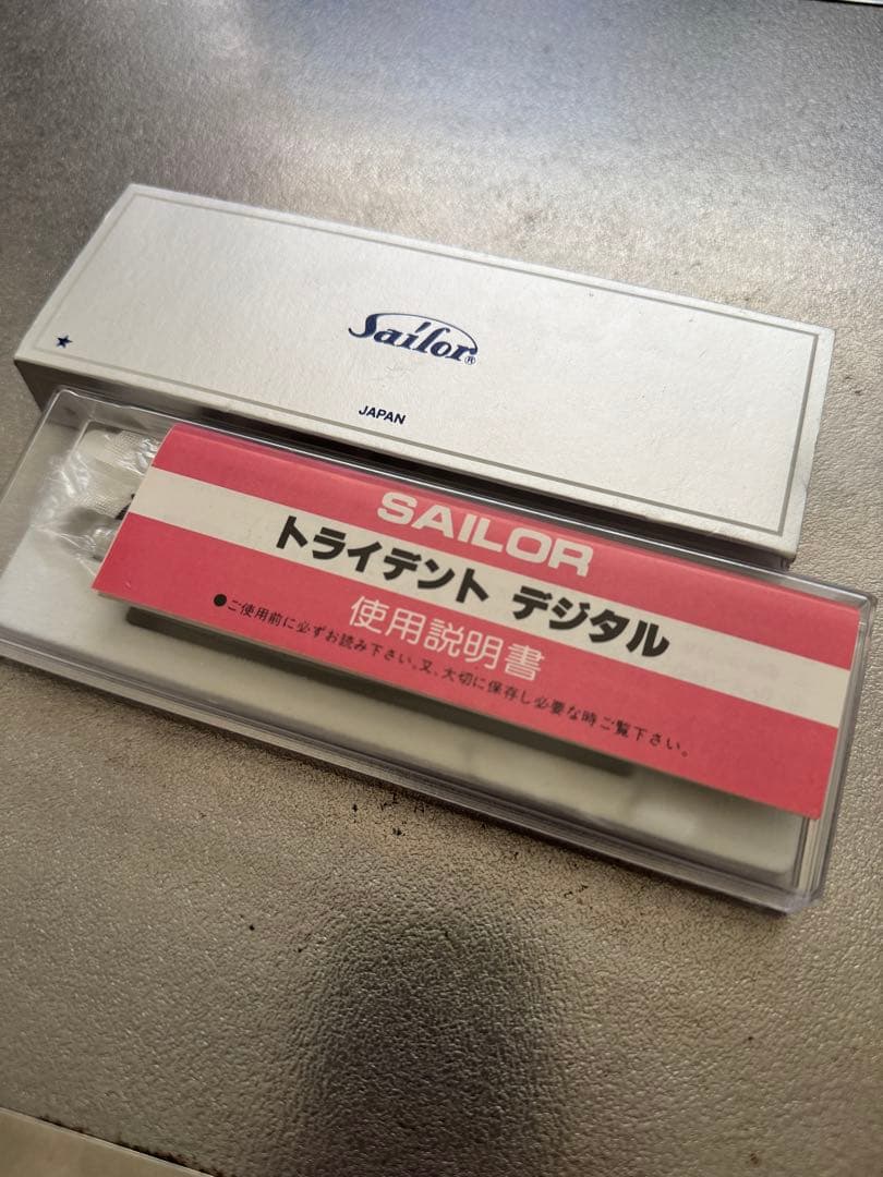 SAILOR トライデント デジタル　デッドストック
