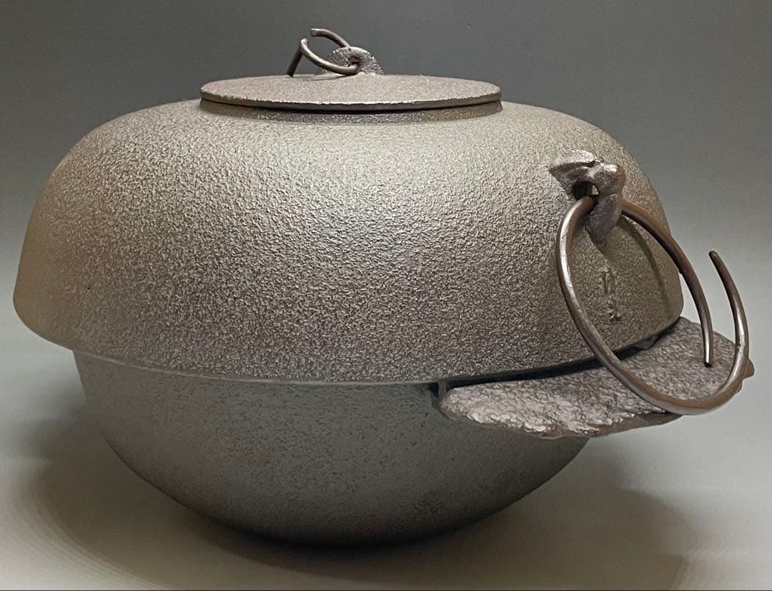 佐藤清光　裏甲釜　羽付釜　替蓋付　釜釻　共箱　共布　作歴書　X075