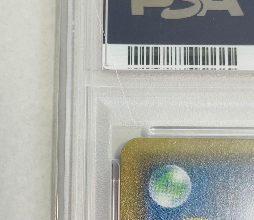 【PSA10】桜アフロのピカチュウ 211/SM-P プロモ ポケモン30周年