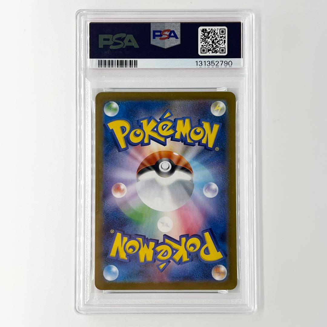 ロケット団のニドキングex SAR 126/098 (2790)