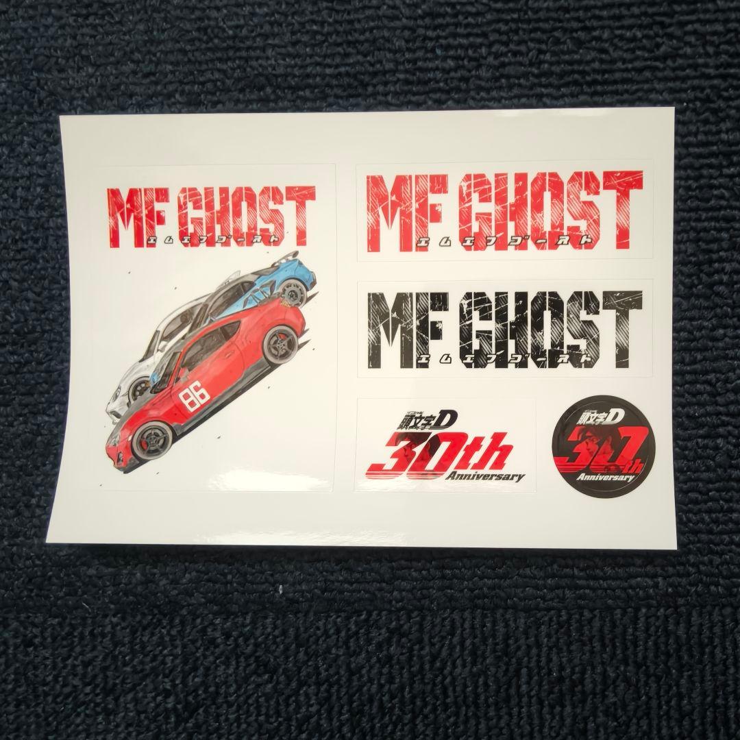 【特別付録(ステッカー)付き】MFゴースト / しげの秀一　全23巻セット