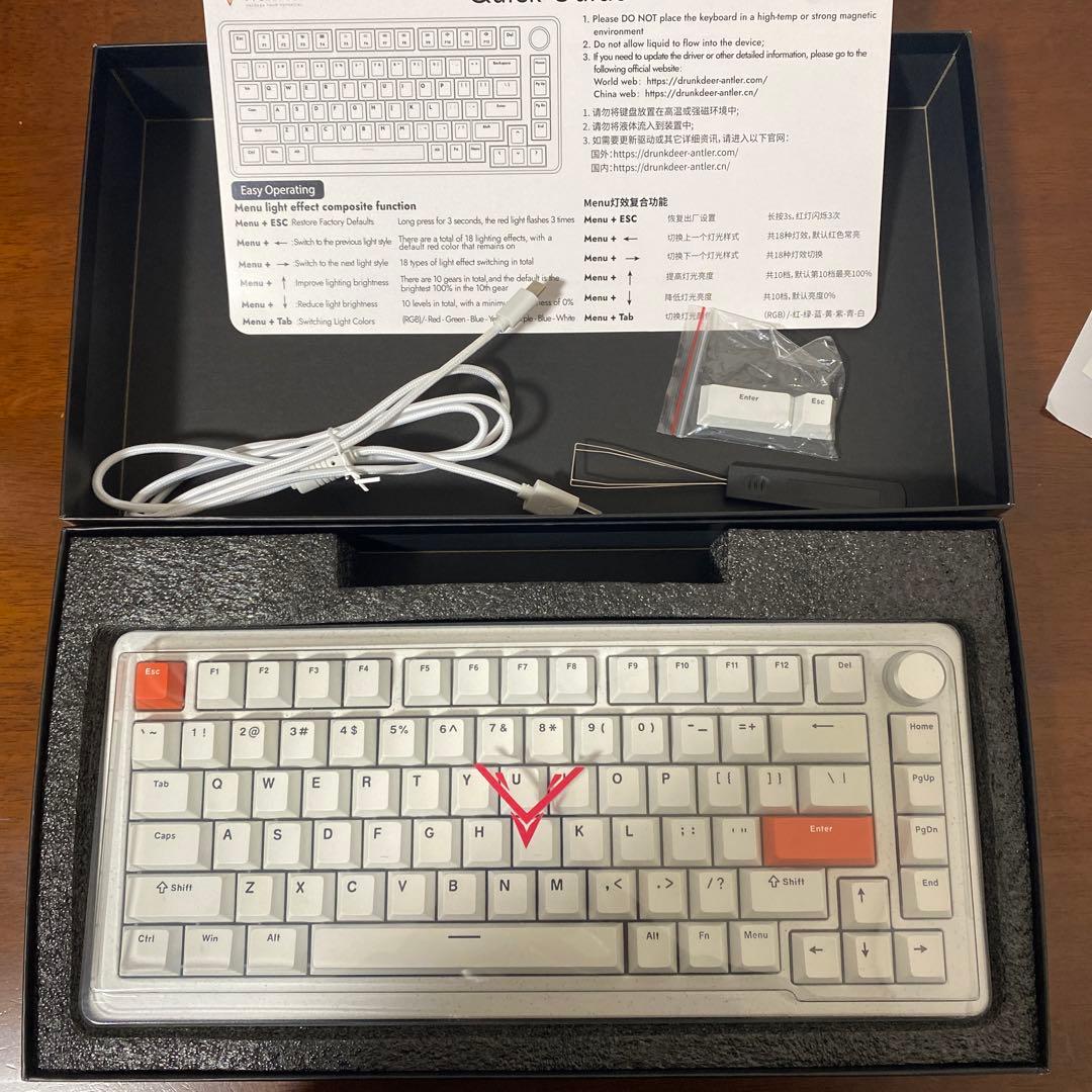 DrunkDeer A75 Pro ラピッドトリガーキーボード ホワイト