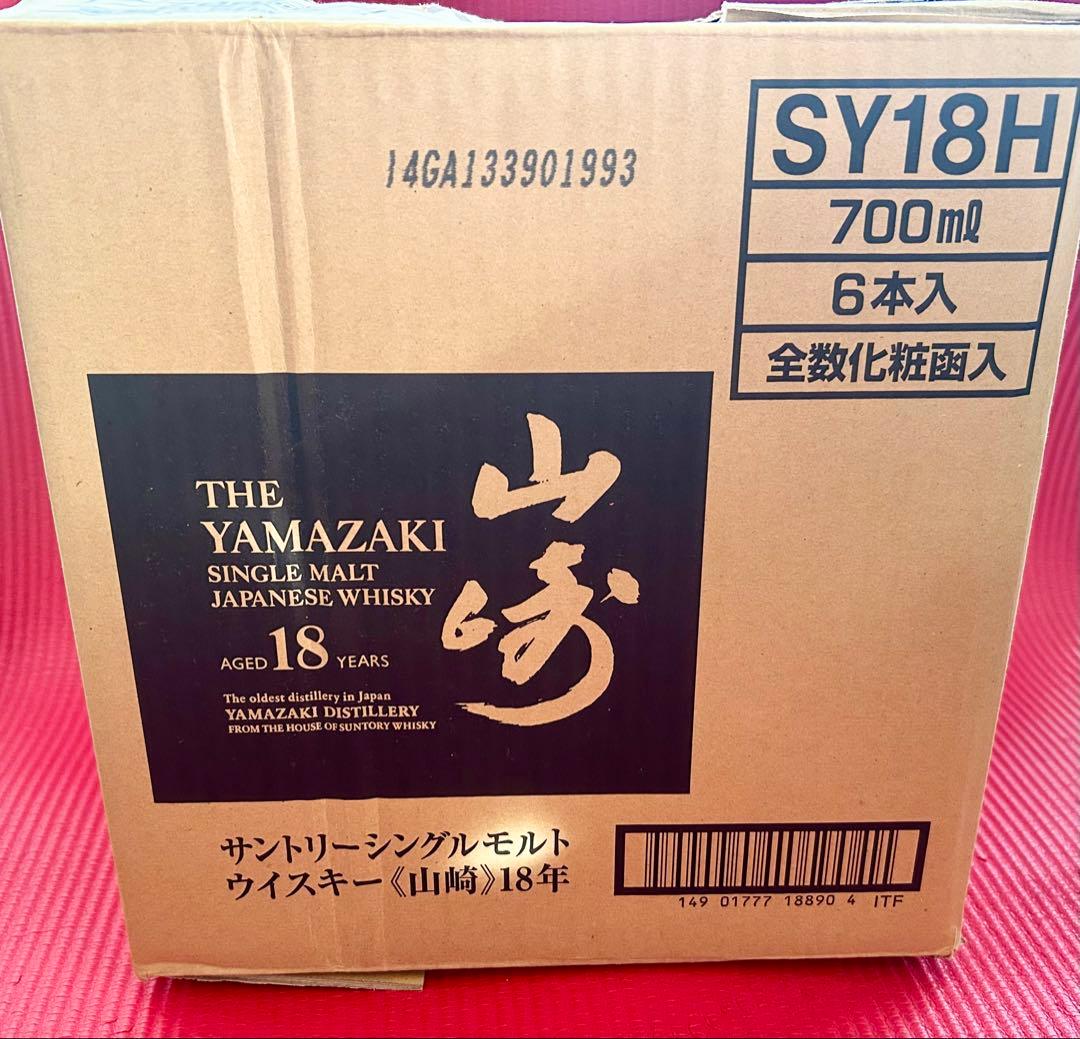 【希少！】国産ウイスキー　山崎18年　白州18年　空瓶空箱セット
