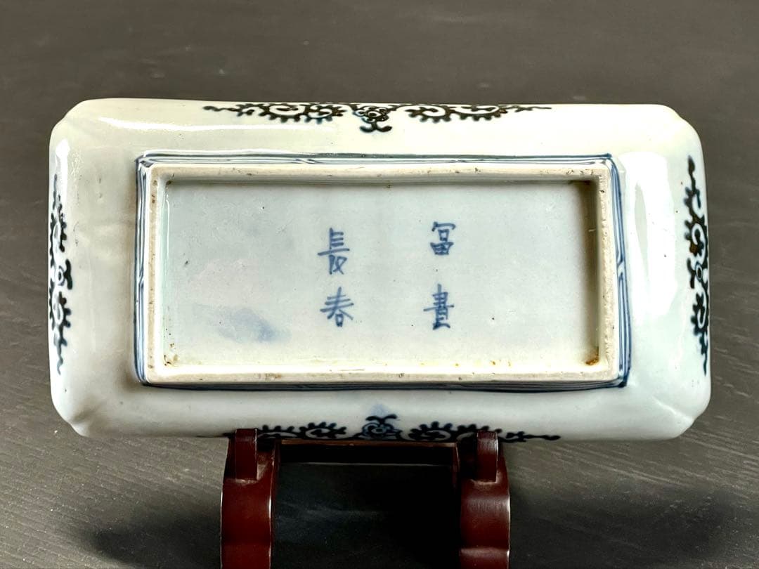 割引❗️【稀少 江戸中期】 古伊万里 染付 紙摺印判 波兎 長皿 （523Al①）