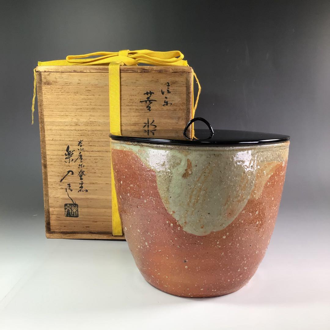 Ｒ６８４　水指　『信楽焼』『保庭楽入造』『菱形水指』　共箱　茶道具