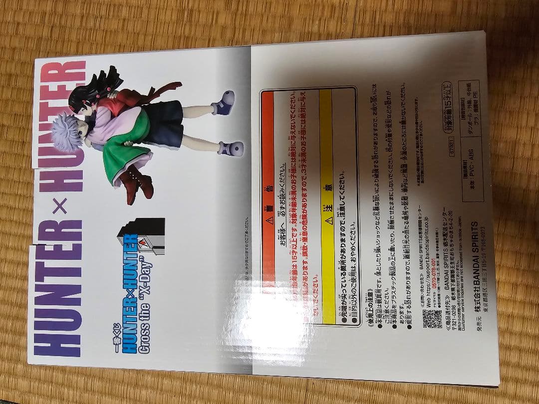 HUNTER × HUNTER一番くじラストワン賞