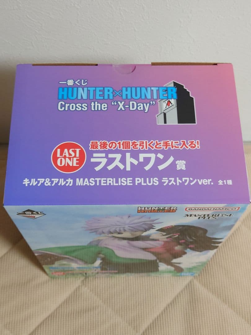 【新品未開封】一番くじ ハンターハンター ラストワン賞 キルア＆アルカ おまけ付