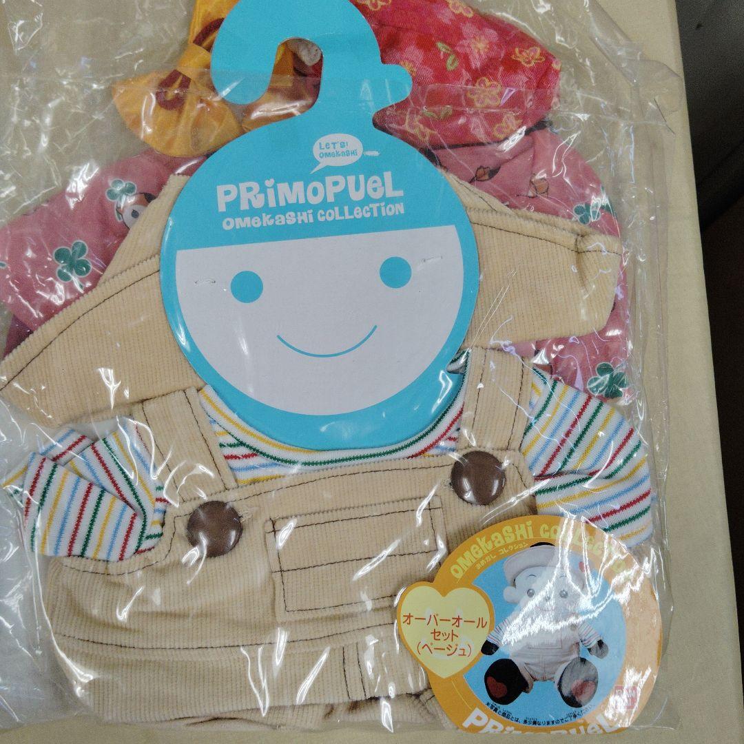 PRIMOPUEL ベビー服セット おまかせコレクション