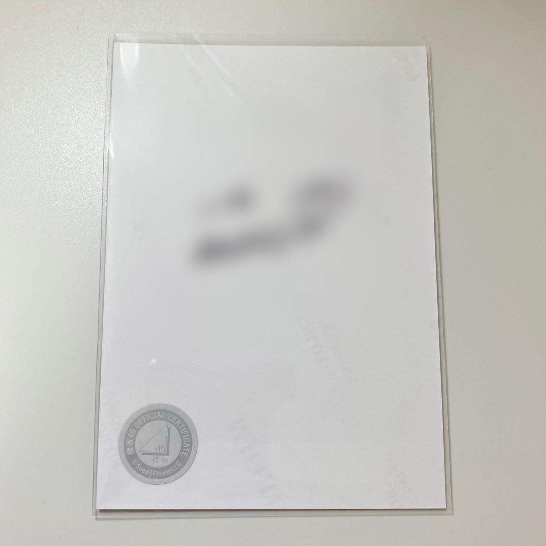 大園玲　直筆サイン　生写真