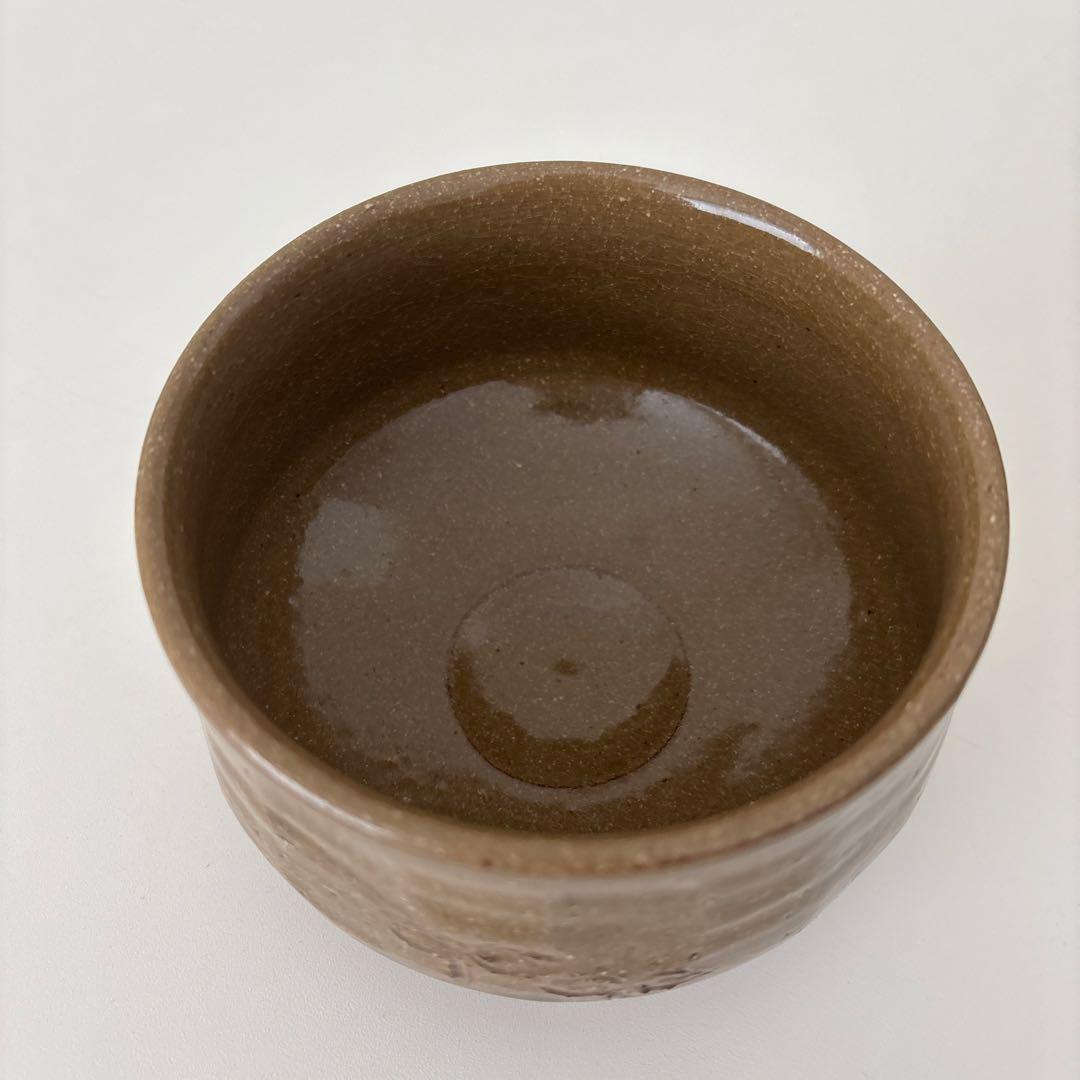 【新品未使用】抹茶茶碗　山口宏夢作　瀬戸焼　御題『苗』茶碗　共箱　ウコン布あり