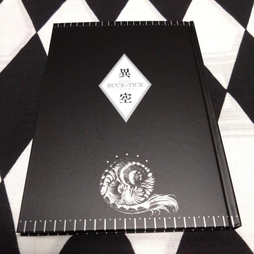 BUCK-TICK TOUR 2023 異空 　パンフレット