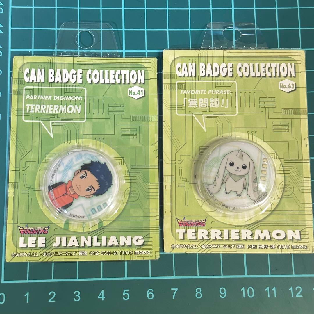 デジモンテイマーズ　缶バッジ　当時物　テリアモン 李健良　カード