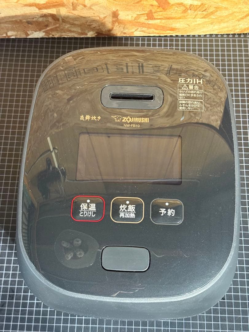 ZOJIRUSHI◆炊飯器 極め炊き NW-FB10