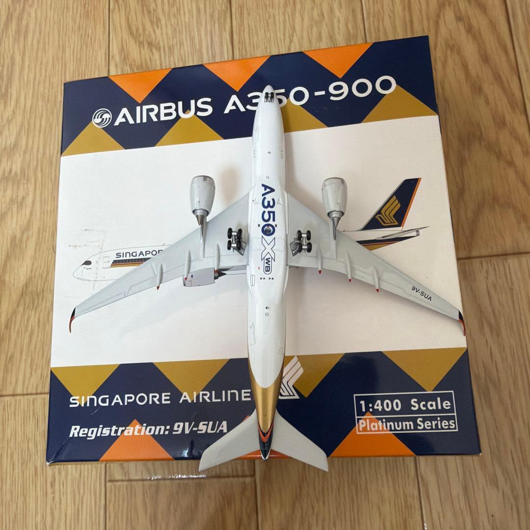 シンガポール航空 A350-900 1/400 phoenix製