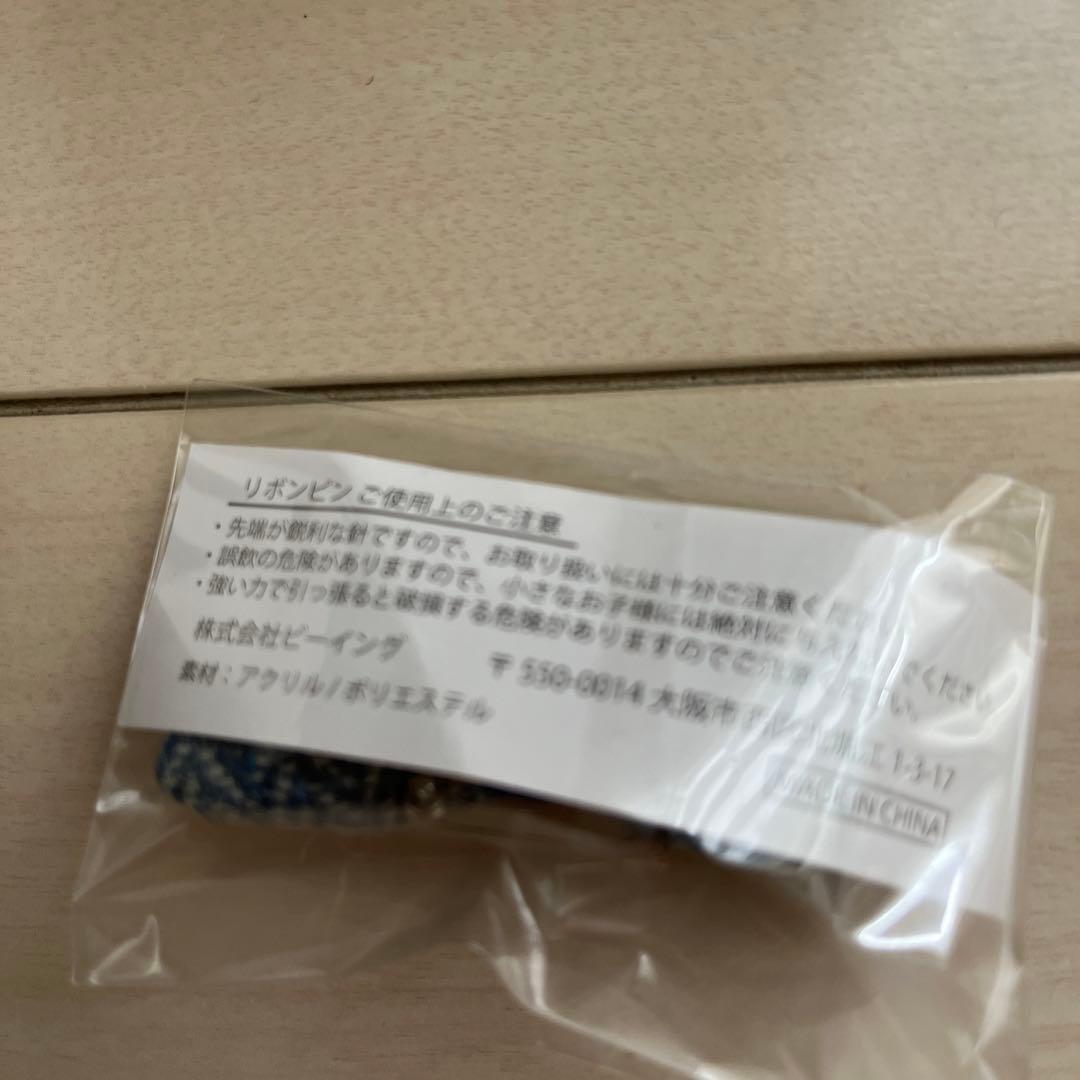 希少！！　ZARD 限定マフラー