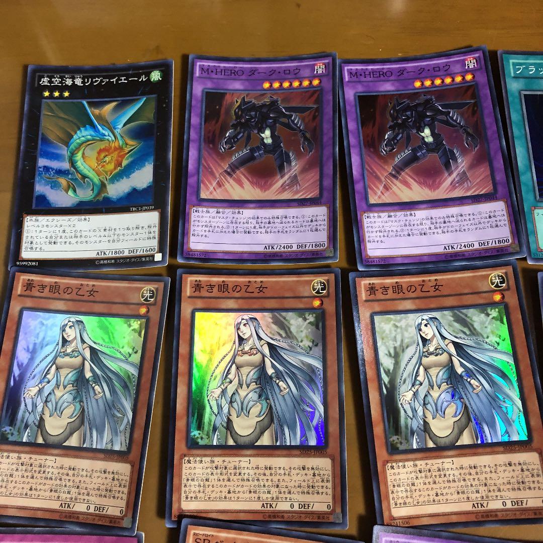 遊戯王 カードキラ　バラ売り可