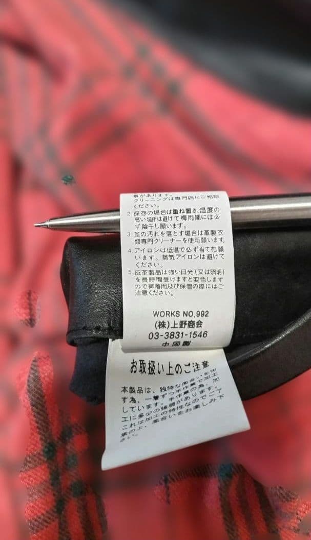 Schott ショット / トラッカージャケット シングルライダース 黒 M