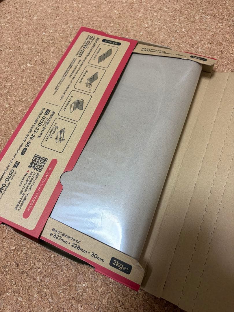 一番くじ　チェンソーマン　クリアポスター　H賞