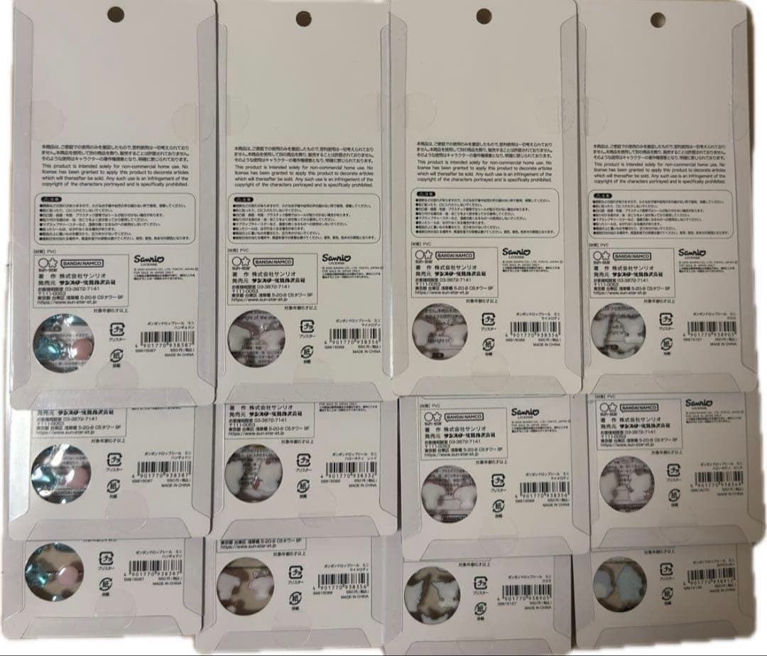 最終値下げ国内正規品ボンボンミニドロップシール56枚