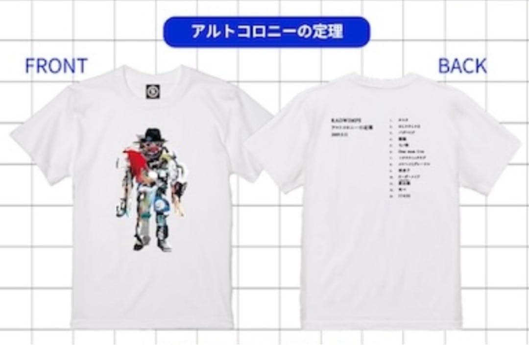 RADWIMPS　アルトコロニーの定理　Tシャツ　Ｌ　開封済・未使用品