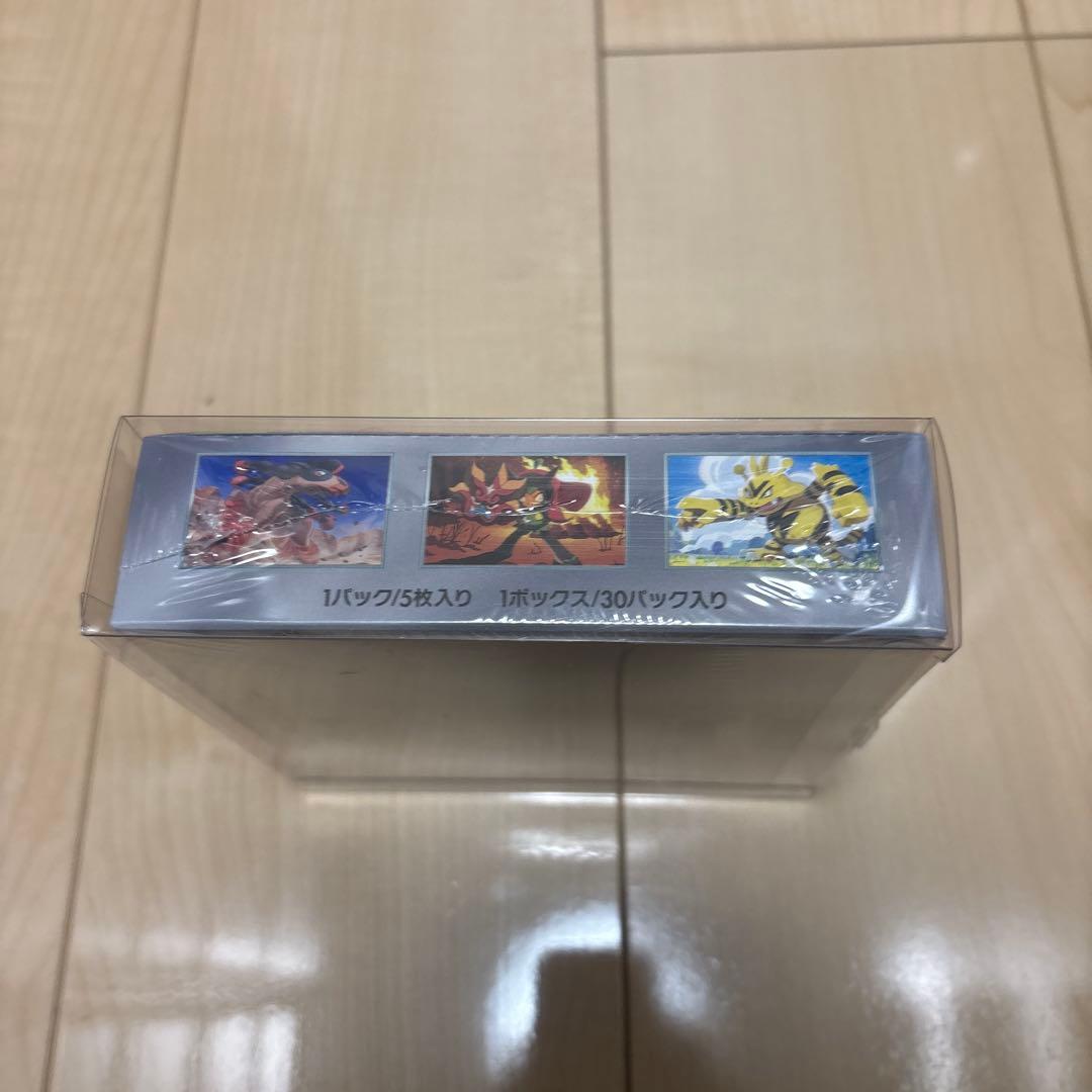 ポケモンカード 熱風のアリーナ