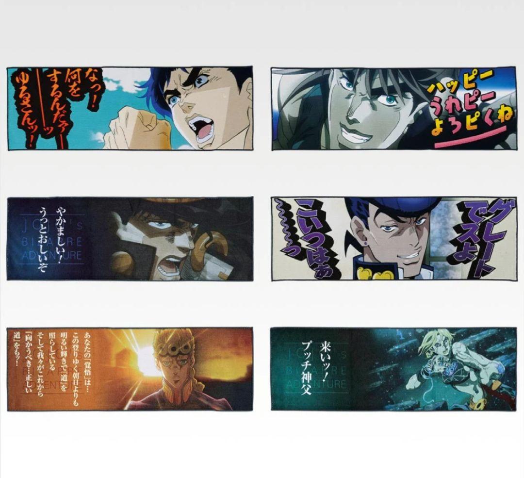 一番くじ ジョジョ 上位賞フィギュア４個 ラストワン１個他24点合計29点セット