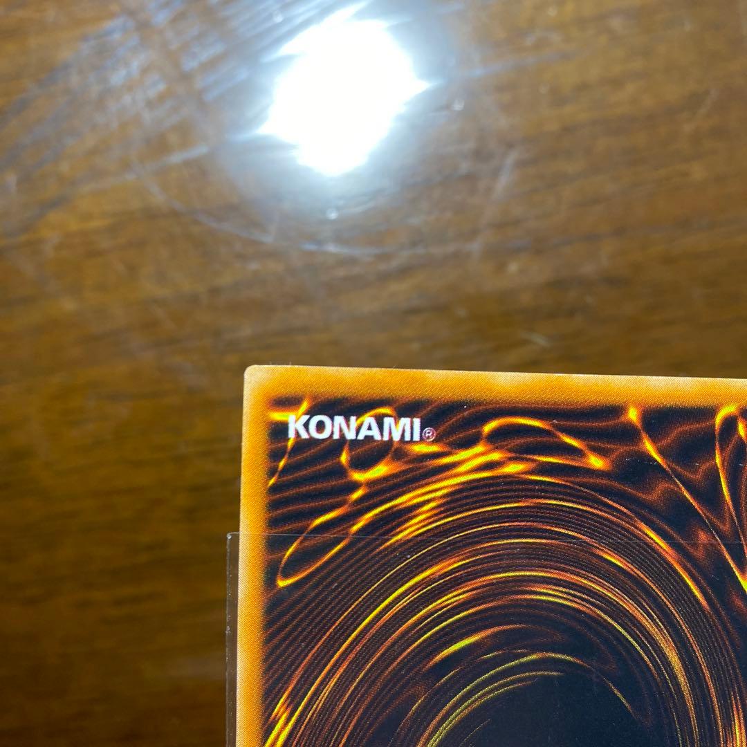 レッドアイズブラックメタルドラゴン　初期