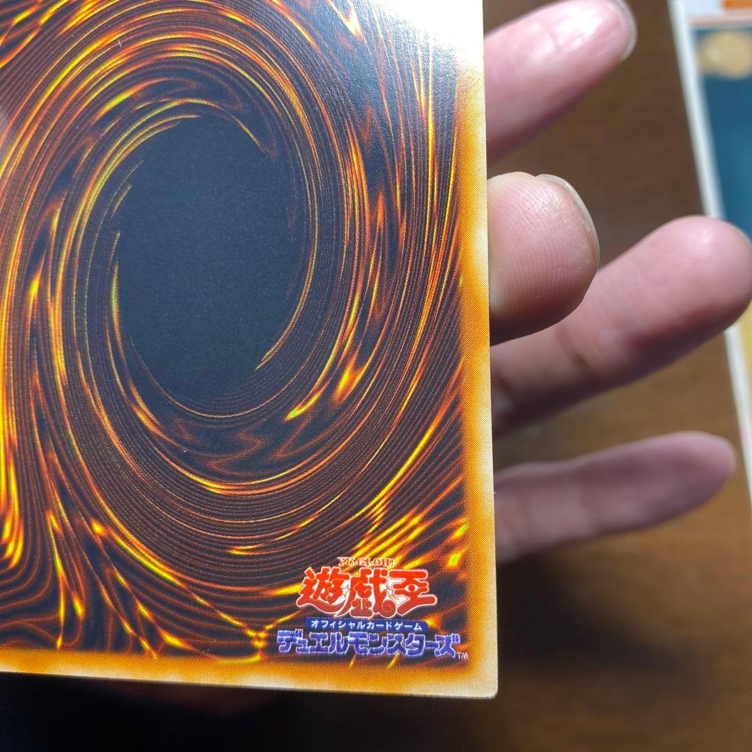 レッドアイズブラックメタルドラゴン　初期