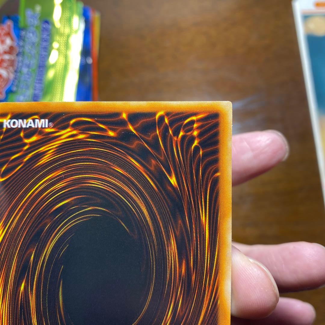 レッドアイズブラックメタルドラゴン　初期