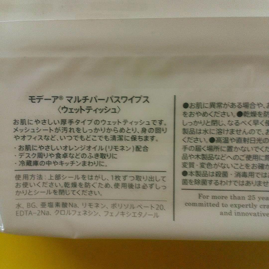 ♥まとめ売り♥モデーアスポーツラブ他新品未使用品■■■■■