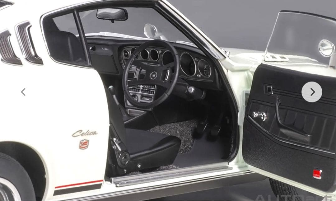 オートアート トヨタセリカ2000GT LB 1/18