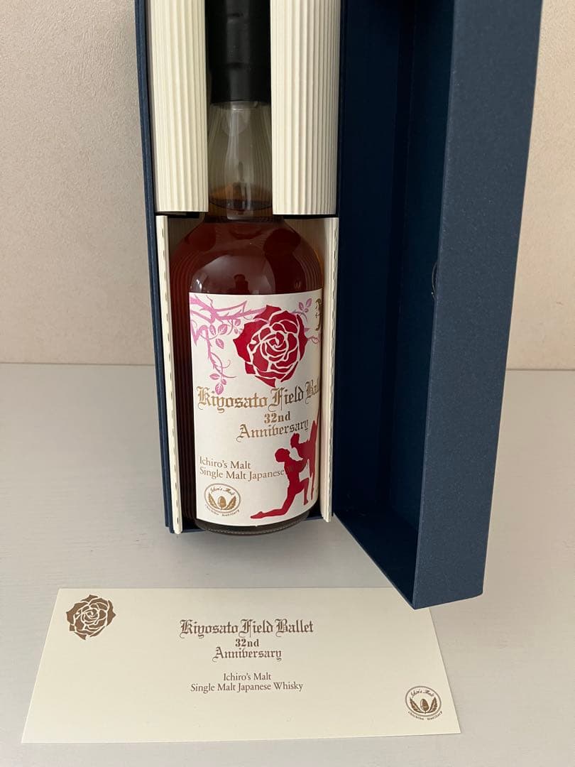 イチローズモルト清里フィールドバレー32