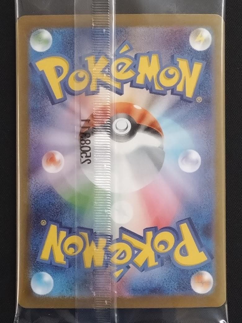 ケース付 即発送 ポケモンカード ビクティニ 288/sv-p ビクティニ争奪戦