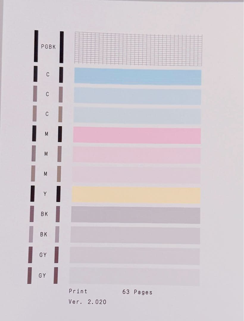 Canon TS8630 ホワイト インクジェットプリンター