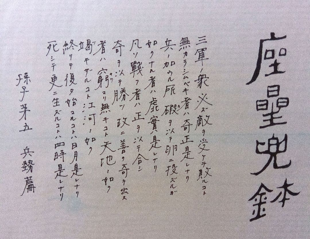 綿貫宏介　兜画