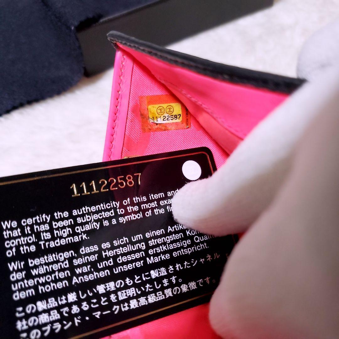 シャネル✨折り財布 ミニ ガマ口 カンボンライン ココマーク ホワイト