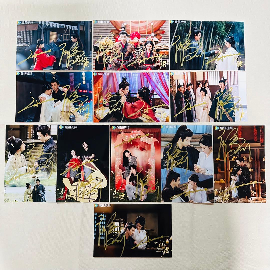 劉宇寧 宋祖児 ドラマ「折腰」宣伝直筆サイン 専用ページ